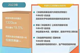 独行侠交易得到加福德&华盛顿 基德：很激动 但还不能具体谈论