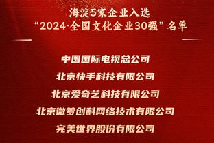 西媒：皇马有意在本赛季结束后留下凯帕，目前尚未与切尔西谈判