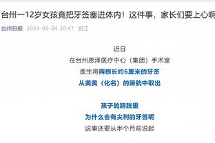 ?MOTD晒哈兰德咆哮镜头：当你意识到GTA6要2025年才发布