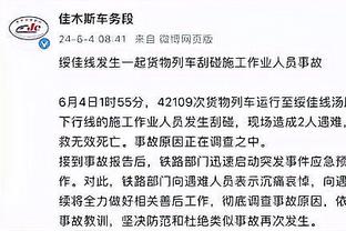 文班：赛季很漫长 想成为出色球员就要不断重复出色表现